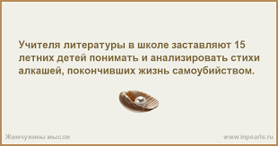 Самые знаменитые поэты и писатели-алкоголики и наркоманы