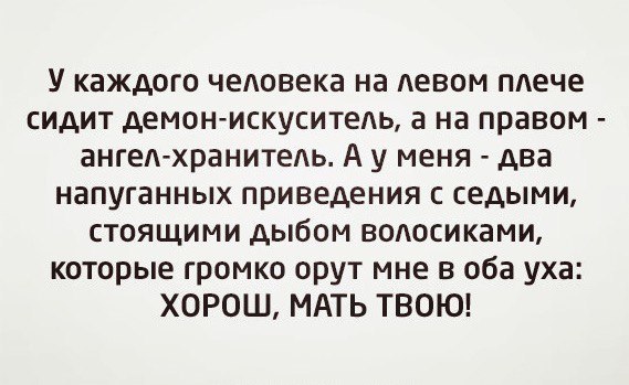 Эти комментарии меня доканают...