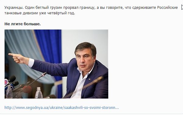 11 сентября 2017 Посла Украины вызвали в МИД Польши из-за "дела Саакашвили"