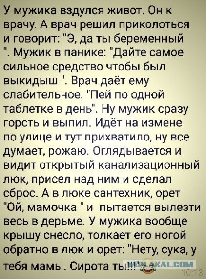 Подсобирал немного картинок .... местами с юмором