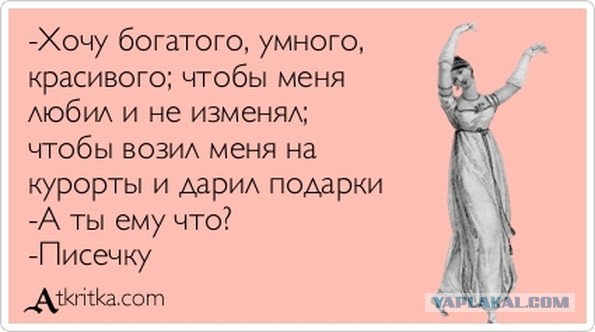 Наболело. Заговор тупых П*зд