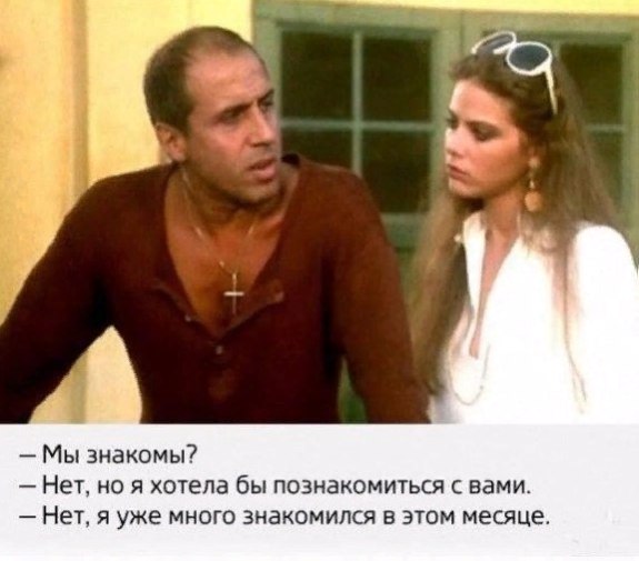 Люди, которых поймут интроверты
