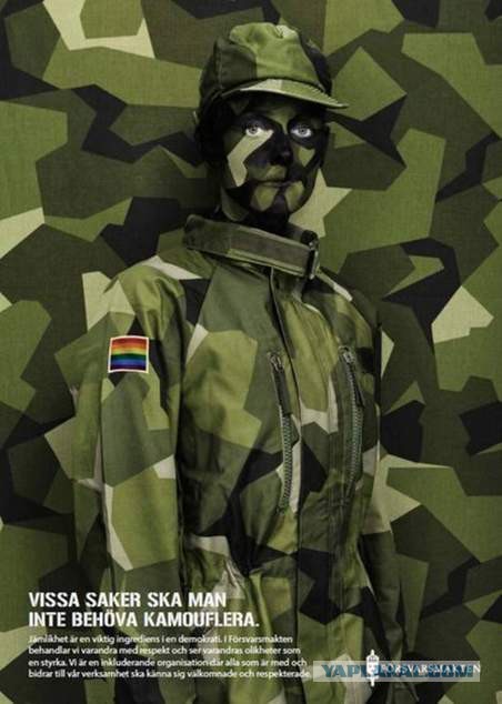 Шведская армия времен холодной войны