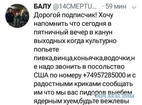 Смешные комментарии из социальных сетей 07.03.2018