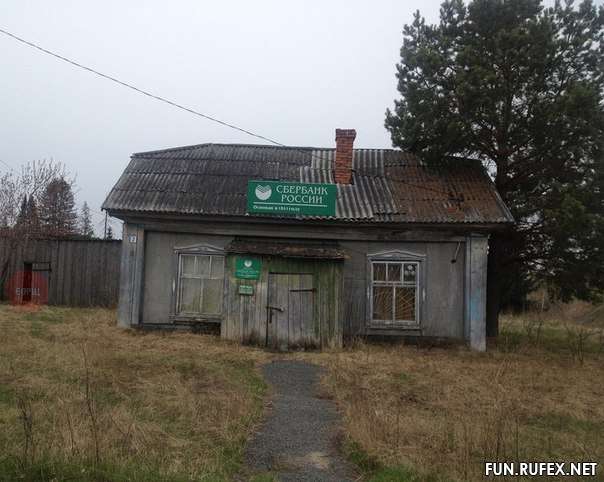 Удивительные снимки с российских просторов