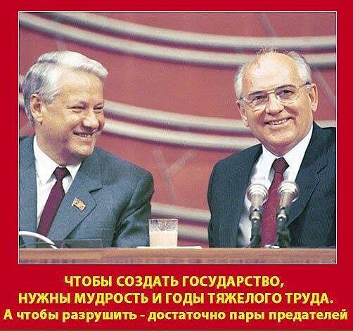 Усё пропало, шеф