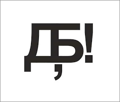 Соседские войны:  Россиян обяжут платить долги соседей по дому