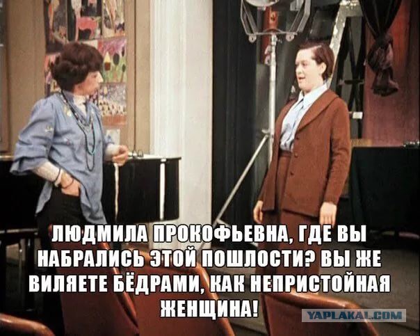 Летящей походкой!