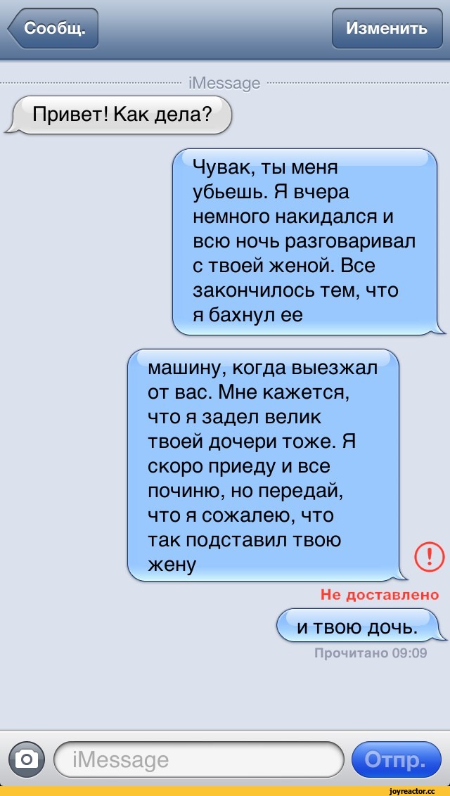 Как оригинально ответить на что делаешь. Как оригинально ответить на что делаешь