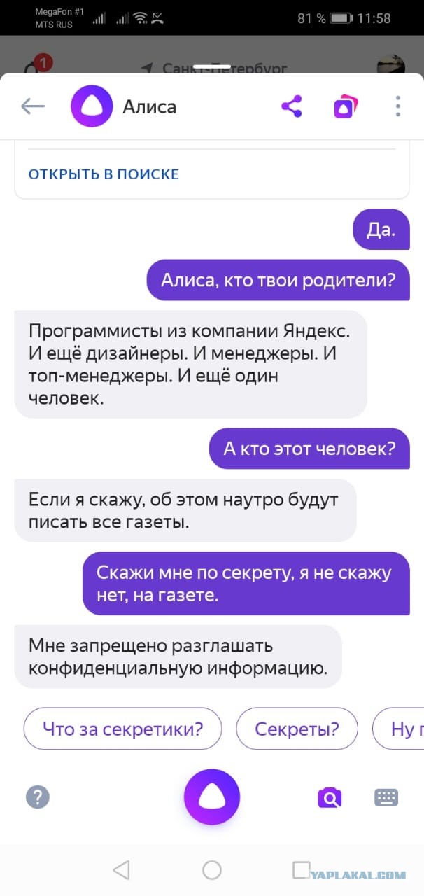 Chto Dolzhen Delat Muzhchina Po Domu Yaplakal