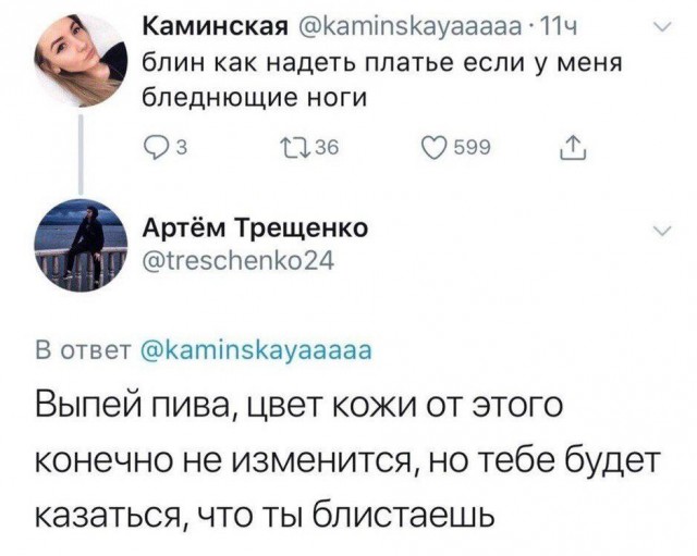 Немного картинок для настроения 10.01.20