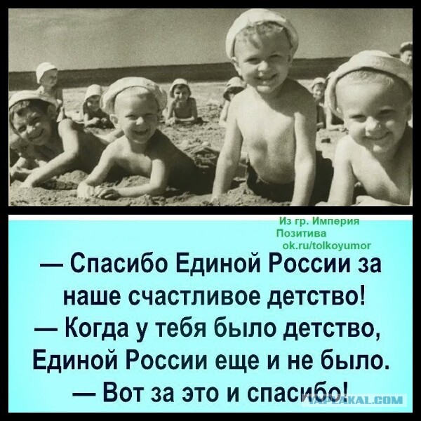 Депутат Мосгордумы сравнила советские квартиры с помойками