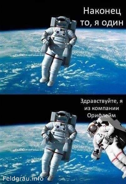 Пост выходного дня