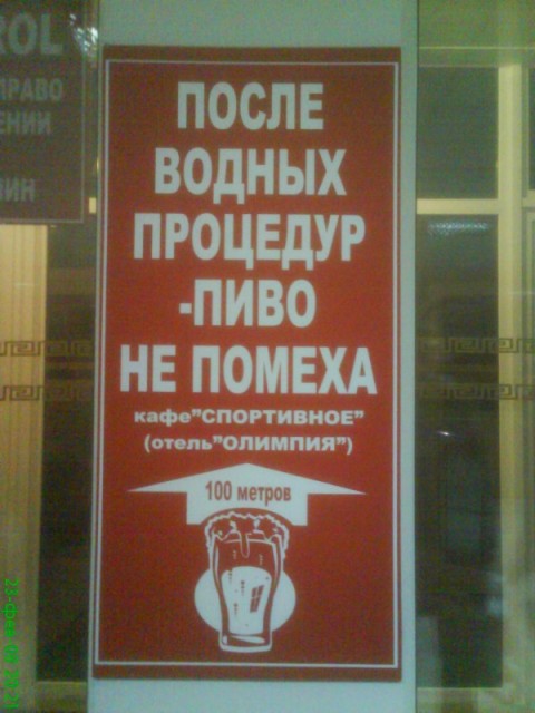 ВЫВЕСКИ, ТАБЛИЧКИ. Смешные и прикольные