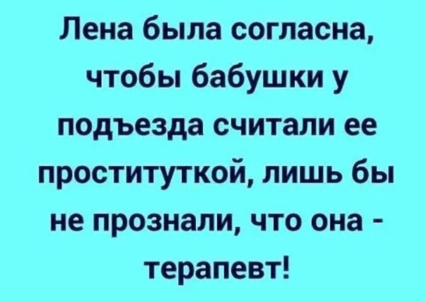 Бабуля все правильно разложила