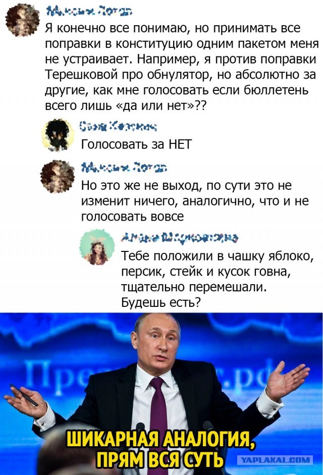 Иван Васильевич и турецкий посол