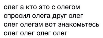 А вы довольны своим именем?