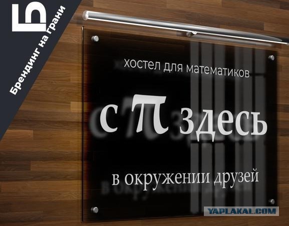 Питерскому кафе грозит полумиллионный штраф за двусмысленную рекламу сосиски