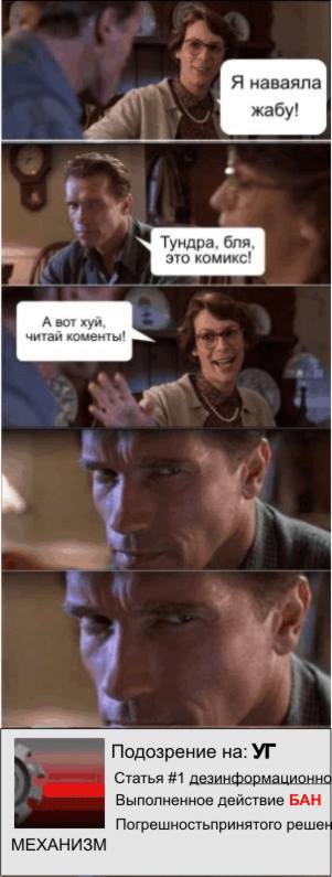 Арни явно что-то задумал!