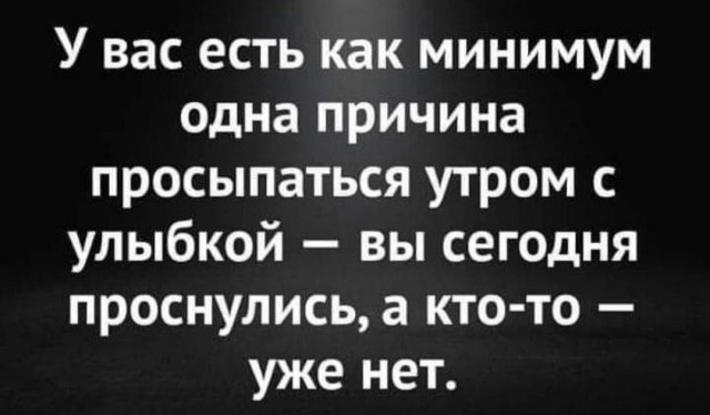 Расслабуха в эти выходные