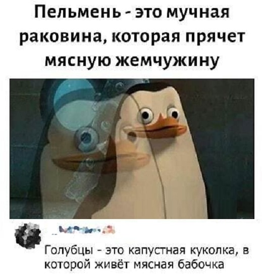 Картинки с надписями и всякие жизненные фразы 8.01.2021