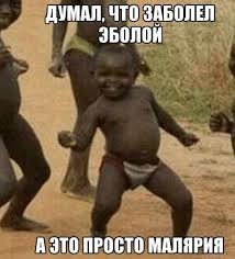 В Танзании не признают вирус, маски и вакцинацию. Страна объявлена свободной от COVID