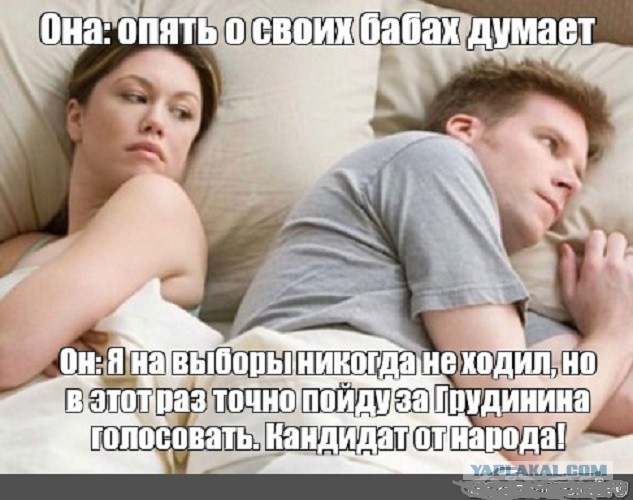 Взгляд на одни и те же вещи глазами мужчин и женщин