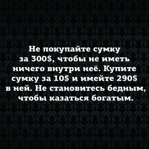 Просто фото...