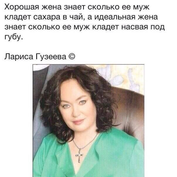 Аморальная деградация