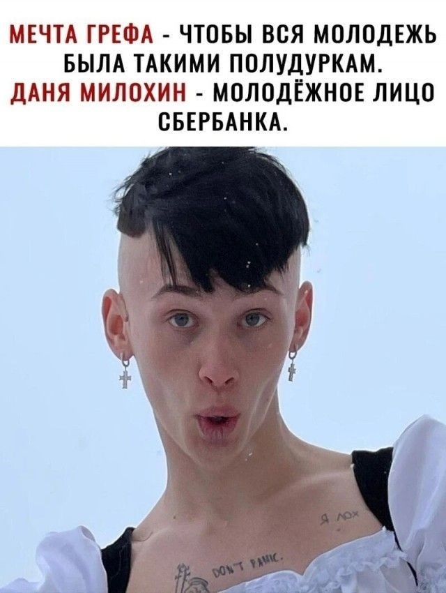 Как мошенники получают данные по балансу ваших карт в Сбере