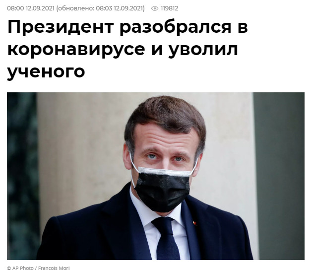 Пандемия. Коронавирус. Россия и мир. Последняя информация. Часть 24