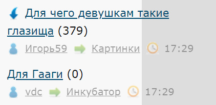 Польские министры публично продемонстрировали кадры секса мигранта с ослом, чтобы предупредить об опасности нелегалов