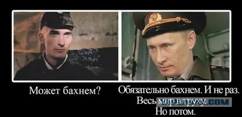 Терпению России из-за действий Запада пришел конец