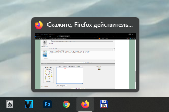 Скажите, Firefox действительно умирает?