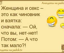 50 оттенков серого.  Vol. 6 Или самосвал баянов.  50 штук.