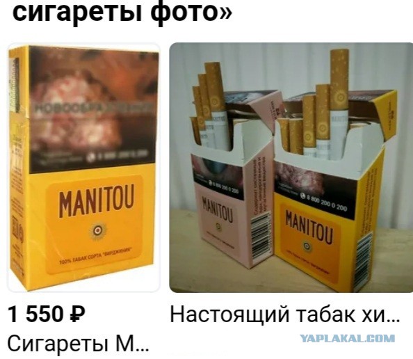 Табачные бунты возвращаются? Сигарет в России осталось на полгода