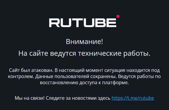 В свете последних событий