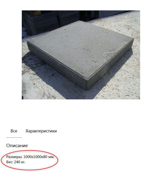 Как ЯП помог найти мне воришку