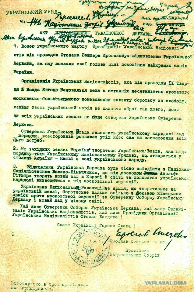Готов к бану..