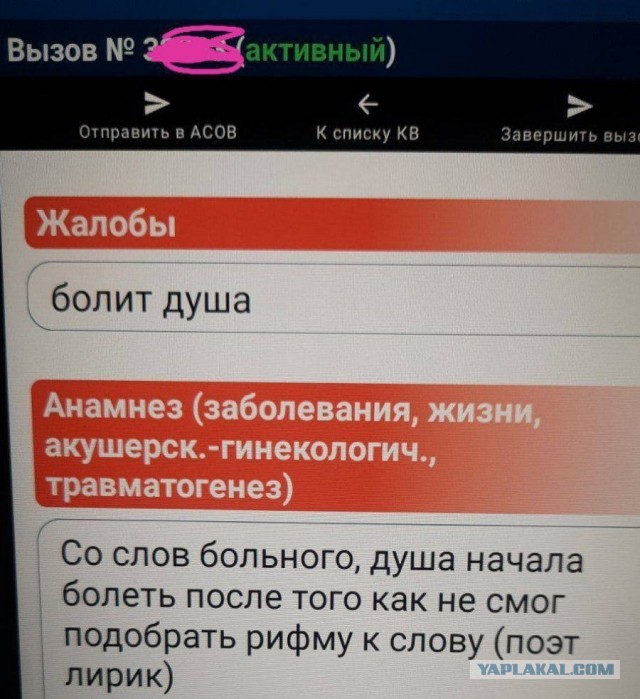 Так себе картинки 11.11.22