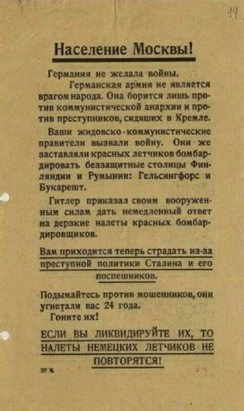 Киев остался без хлеба