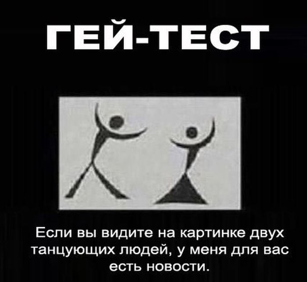 Чёрно-пошлая деградация на пятницу