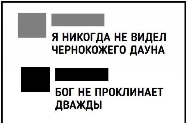 Черного юмора малость