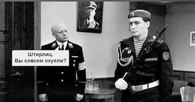 Только мне верить.