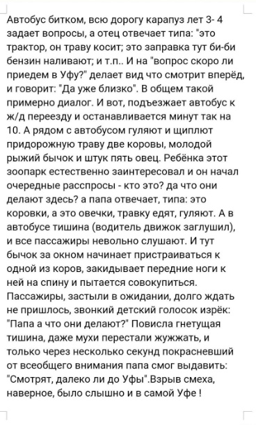 Скриншоты и комментарии из социальных сетей 28.12.22