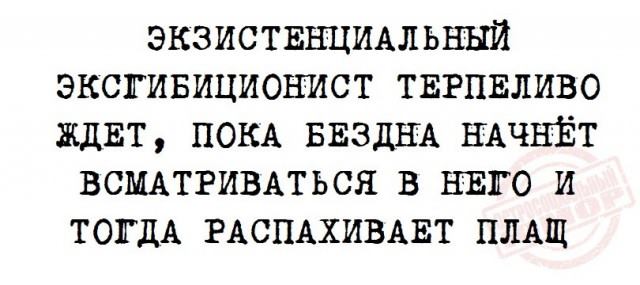Картинки и мемы, выходные продолжаются