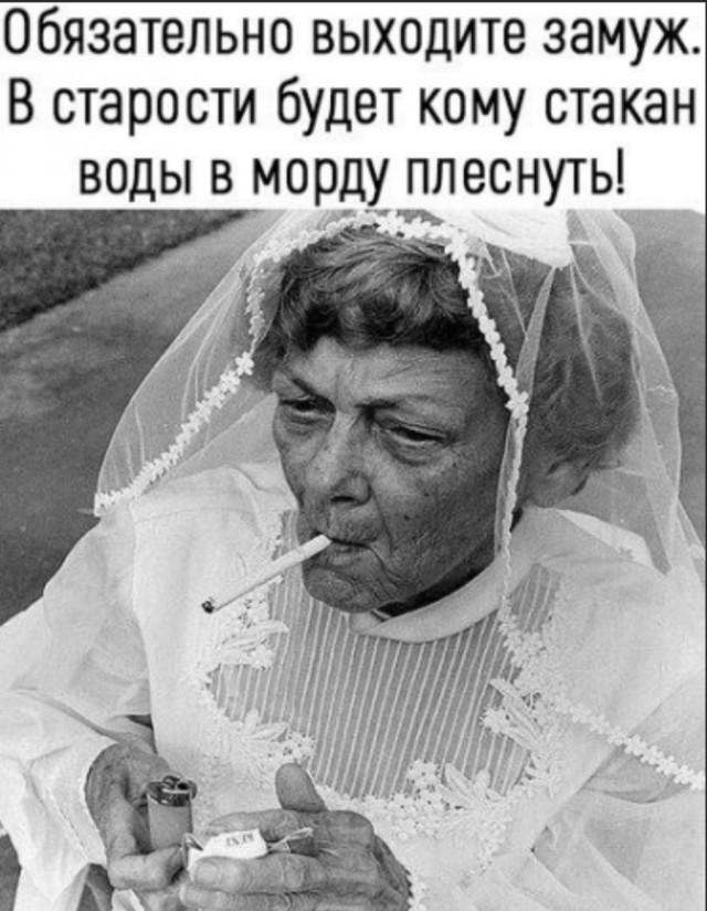 Нуштош 11.03.23