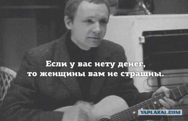 Как молоды мы были...