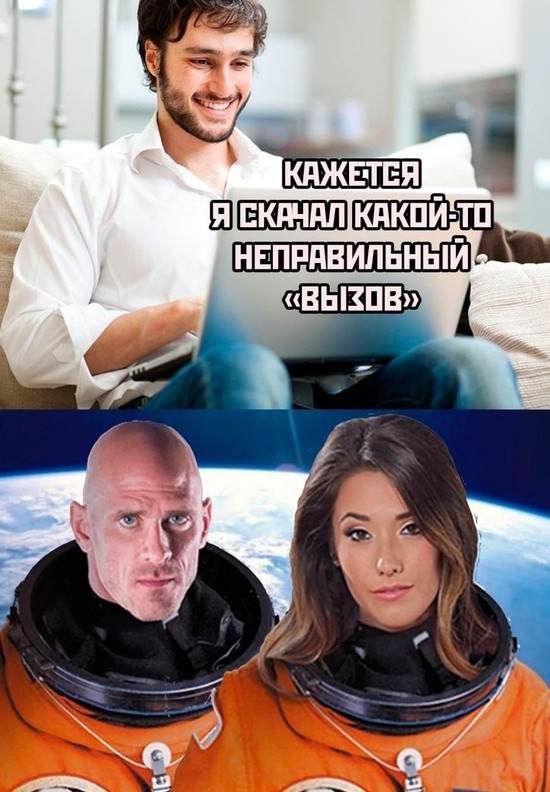 Сходил я на "Вызов"
