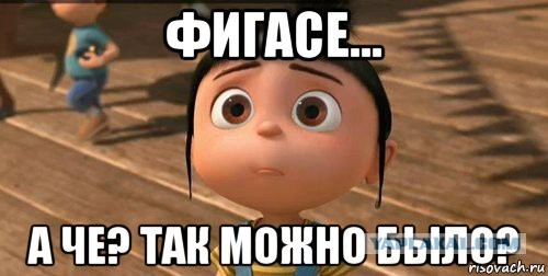 Я и моя удача